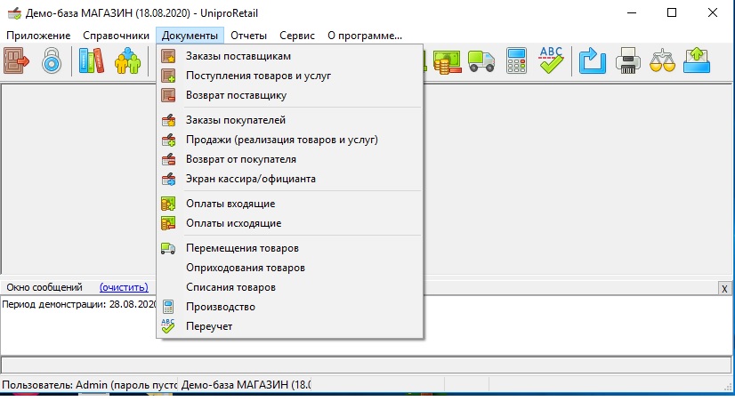 Программы для учета компьютеров и автоматизации работы it отдела